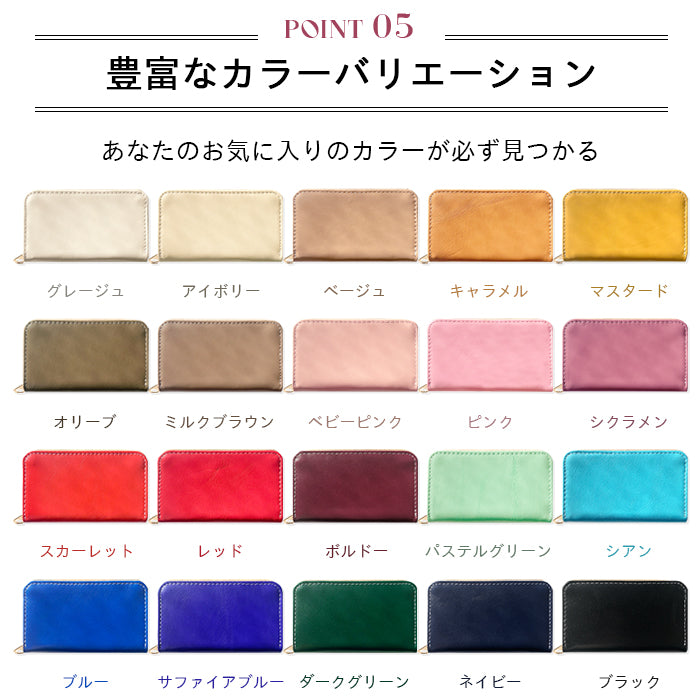 【Leo&Aoi公式ショップ】 ちょっといい本革 クロムなめし コインケース ラウンドファスナー ポーチ 小型財布 小銭入れ コンパクト 小物入れ 革 高級 牛革 カード入れ カードケース メンズ レディース レザー ケース【安心の返品保証付き】