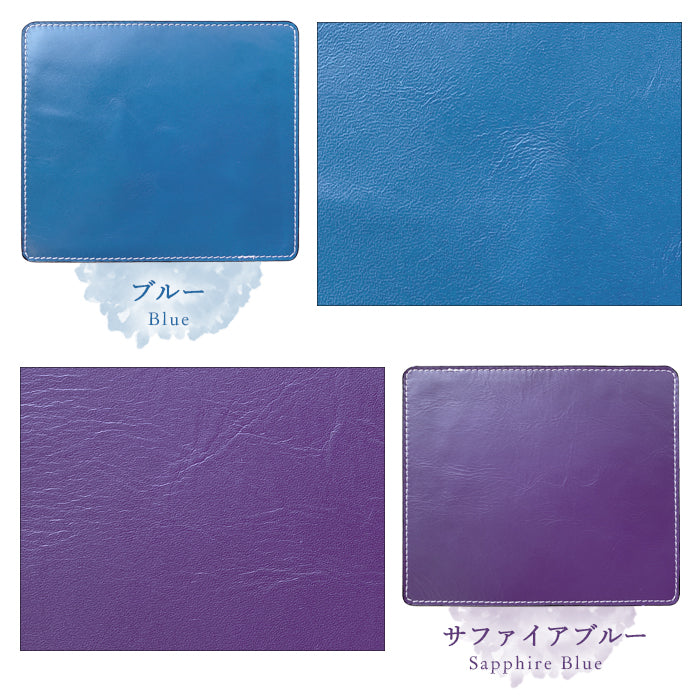 【Leo&Aoi公式ショップ】 ちょっといい本革 マウスパッド レザー 革 上質 クロム鞣し オフィス ビジネス ステーショナリー マウス パッド 文具 敷物 【安心の返品保証付き】