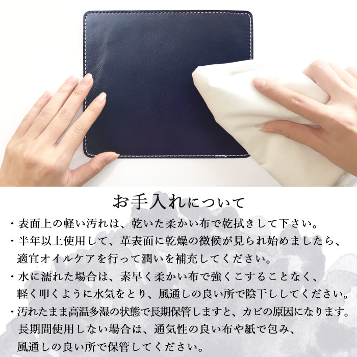 【Leo&Aoi公式ショップ】 ちょっといい本革 マウスパッド レザー 革 上質 クロム鞣し オフィス ビジネス ステーショナリー マウス パッド 文具 敷物 【安心の返品保証付き】