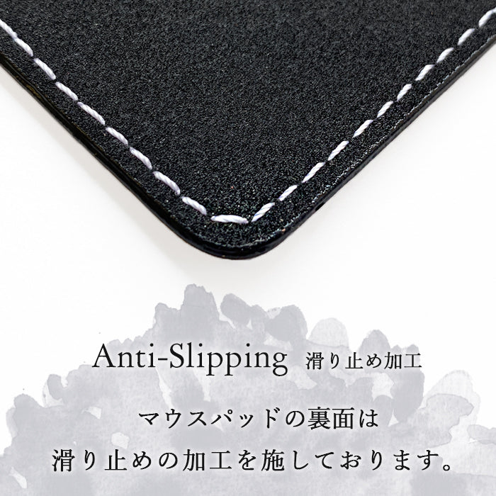 【Leo&Aoi公式ショップ】 ちょっといい本革 マウスパッド レザー 革 上質 クロム鞣し オフィス ビジネス ステーショナリー マウス パッド 文具 敷物 【安心の返品保証付き】