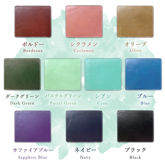 【Leo&Aoi公式ショップ】 ちょっといい本革 マウスパッド レザー 革 上質 クロム鞣し オフィス ビジネス ステーショナリー マウス パッド 文具 敷物 【安心の返品保証付き】
