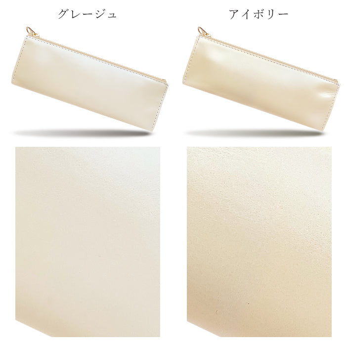 【Leo&Aoi公式ショップ】 ちょっといい本革 ペンケース 筆箱 レザー ペン入れ コンパクト スリム 文具 筆記用具 ふで箱 収納 革 牛革 高級 ペン ケース 本革 【安心の返品保証付き】