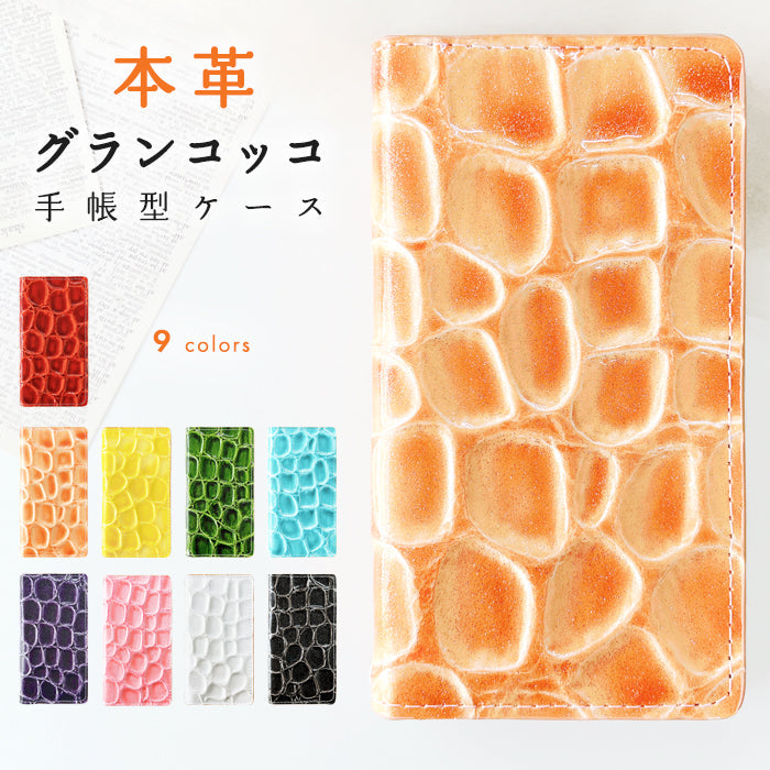 【Leo&Aoi公式ショップ】 iphone se3 / iphone se2 / iphone8 / iphone7 ケース カバー 本革 グランコッコ 手帳型ケース アイフォンスマホケース【安心の返品保証付き】