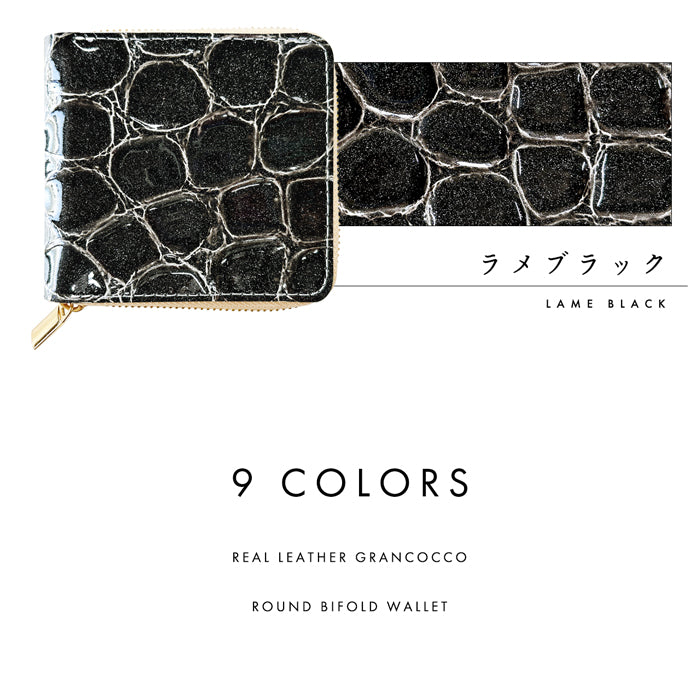 【Leo&Aoi公式ショップ】 ラウンドファスナー グランコッコ ラウンド型 二つ折り財布 本革 財布 小銭入れ レディース 薄型 コインケース付き 【安心の返品保証付き】