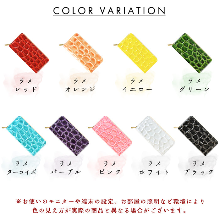 【Leo&Aoi公式ショップ】 グランコッコ ラウンド型長財布 本革 財布 長財布 エナメル ラウンドファスナー サイフ さいふ ウォレット 革 レザー カード収納 革財布 ラウンド長財布 ラウンド財布 長サイフ 本革長財布 レディース ハンドメイド 【安心の返品保証付き】