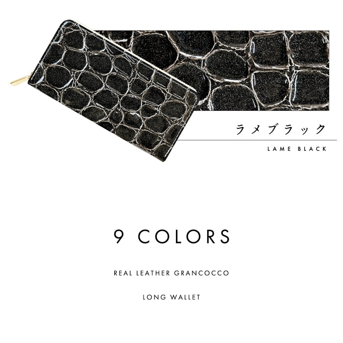 【Leo&Aoi公式ショップ】 グランコッコ ラウンド型長財布 本革 財布 長財布 エナメル ラウンドファスナー サイフ さいふ ウォレット 革 レザー カード収納 革財布 ラウンド長財布 ラウンド財布 長サイフ 本革長財布 レディース ハンドメイド 【安心の返品保証付き】