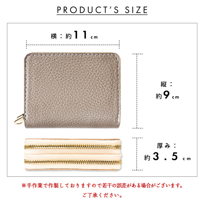 【Leo&Aoi公式ショップ】 ちょっとハイソな本革 型押し 蛇腹 ダブルファスナー 財布 本革 レディース カード収納 ミニ財布 小さい財布 使いやすい 牛革 革財布 ラウンド型財布 【安心の返品保証付き】