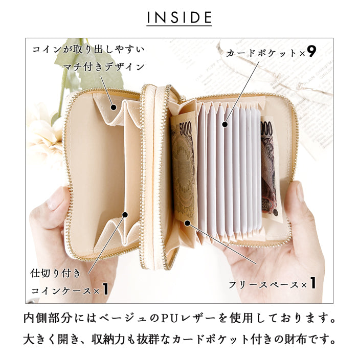 【Leo&Aoi公式ショップ】 ちょっとハイソな本革 型押し 蛇腹 ダブルファスナー 財布 本革 レディース カード収納 ミニ財布 小さい財布 使いやすい 牛革 革財布 ラウンド型財布 【安心の返品保証付き】