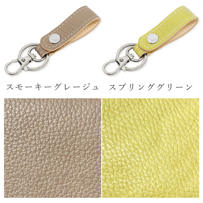 【Leo&Aoi公式ショップ】 本革 キーリング キーホルダー スナップボタン ちょっとハイソな本革 牛革 型押し