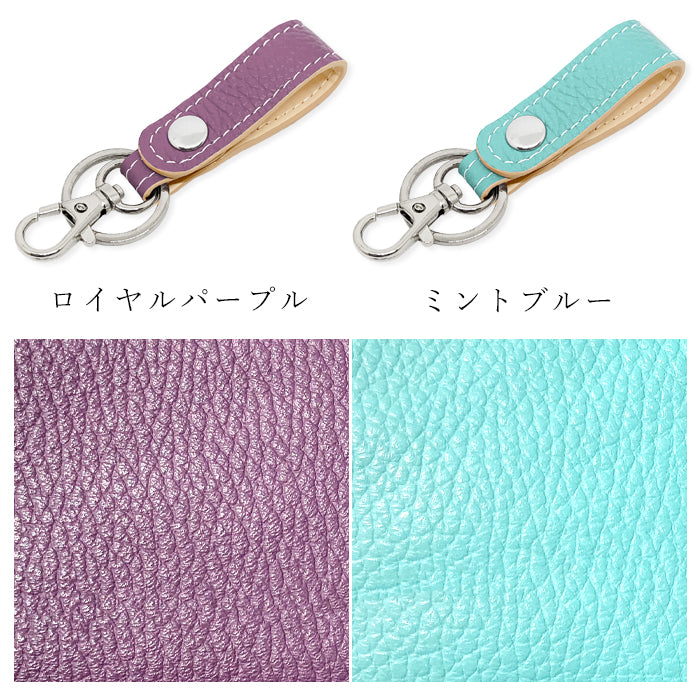 【Leo&Aoi公式ショップ】 本革 キーリング キーホルダー スナップボタン ちょっとハイソな本革 牛革 型押し