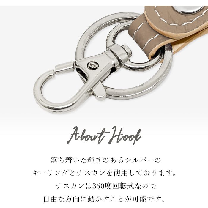 【Leo&Aoi公式ショップ】 本革 キーリング キーホルダー スナップボタン ちょっとハイソな本革 牛革 型押し