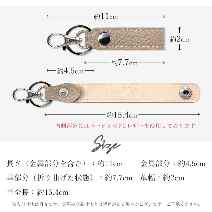 【Leo&Aoi公式ショップ】 本革 キーリング キーホルダー スナップボタン ちょっとハイソな本革 牛革 型押し