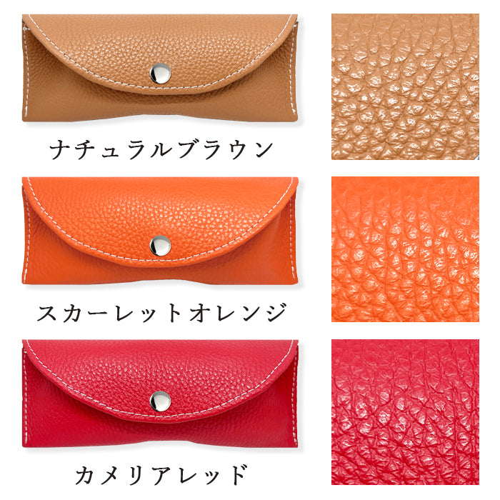 【Leo&Aoi公式ショップ】ちょっとハイソな本革 メガネケース 本革 眼鏡ケース 革 牛革 レザー めがねケース サングラス 眼鏡 メガネ ケース メンズ レディース マグネットボタン おしゃれ お洒落 シンプル 【安心の返品保証付き】