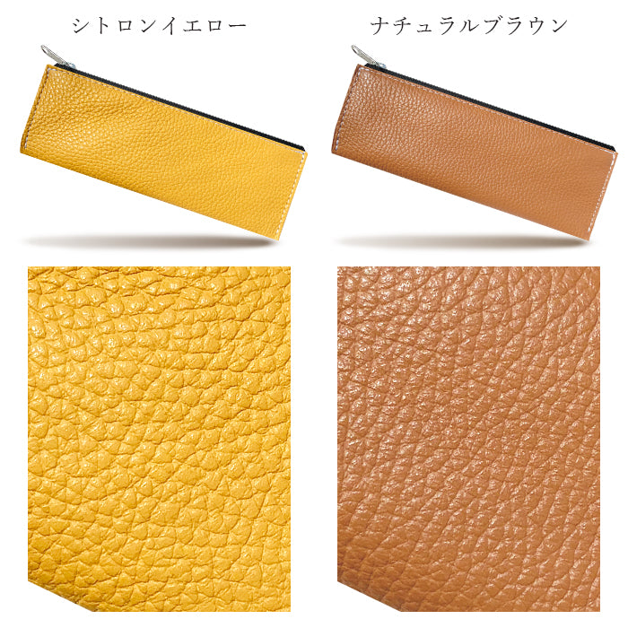 【Leo&Aoi公式ショップ】 ちょっとハイソな本革 ペンケース 筆箱 レザー ペン入れ コンパクト スリム 文具 筆記用具 ふで箱 収納 革 本革 高級 ペン ケース 【安心の返品保証付き】