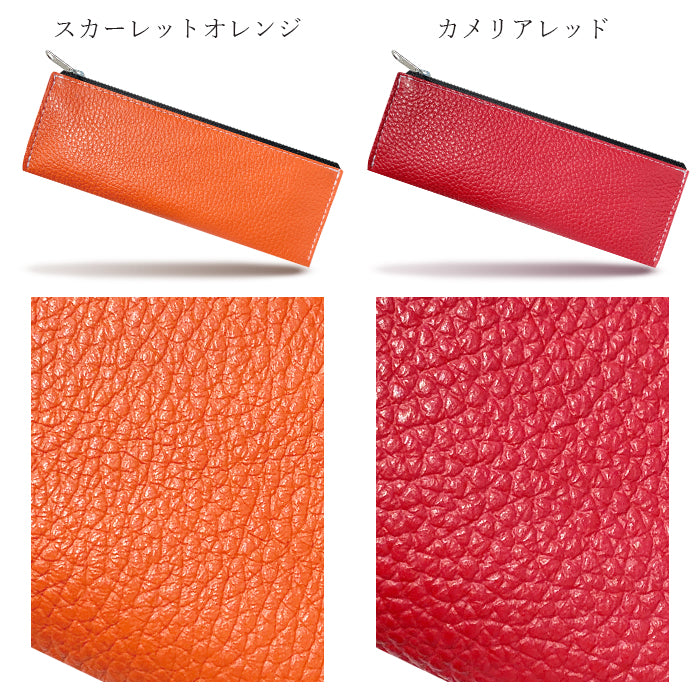 【Leo&Aoi公式ショップ】 ちょっとハイソな本革 ペンケース 筆箱 レザー ペン入れ コンパクト スリム 文具 筆記用具 ふで箱 収納 革 本革 高級 ペン ケース 【安心の返品保証付き】