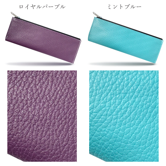 【Leo&Aoi公式ショップ】 ちょっとハイソな本革 ペンケース 筆箱 レザー ペン入れ コンパクト スリム 文具 筆記用具 ふで箱 収納 革 本革 高級 ペン ケース 【安心の返品保証付き】