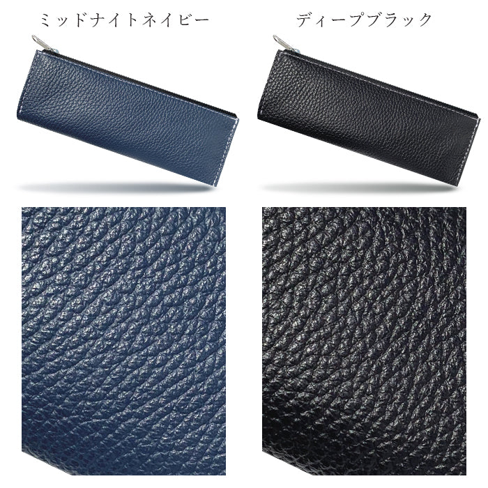 【Leo&Aoi公式ショップ】 ちょっとハイソな本革 ペンケース 筆箱 レザー ペン入れ コンパクト スリム 文具 筆記用具 ふで箱 収納 革 本革 高級 ペン ケース 【安心の返品保証付き】