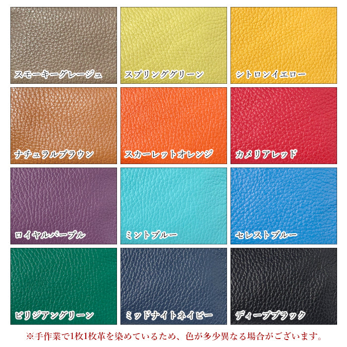 【Leo&Aoi公式ショップ】 ちょっとハイソな本革 ペンケース 筆箱 レザー ペン入れ コンパクト スリム 文具 筆記用具 ふで箱 収納 革 本革 高級 ペン ケース 【安心の返品保証付き】