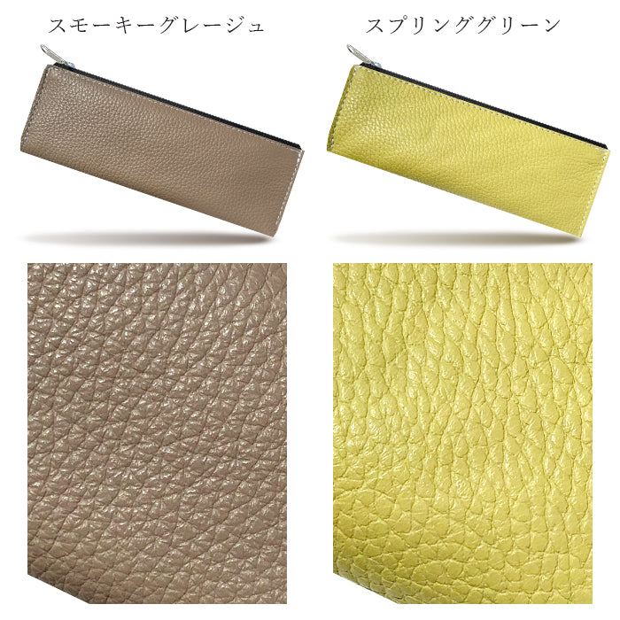 【Leo&Aoi公式ショップ】 ちょっとハイソな本革 ペンケース 筆箱 レザー ペン入れ コンパクト スリム 文具 筆記用具 ふで箱 収納 革 本革 高級 ペン ケース 【安心の返品保証付き】