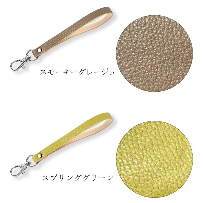 【Leo&Aoi公式ショップ】 ちょっとハイソ ナスカン付き ストラップ 本革 マルチストラップ 携帯ストラップ レザー 携帯 スマホ キーホルダー パスケース 定期入れ リストストラップ 革 牛革 手帳型 スマホケース スマホカバー 手帳型ケース 手帳型カバー 手帳ケース 落下防止 レディース メンズ 【安心の返品保証付き】