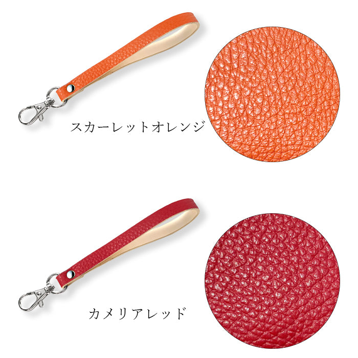 【Leo&Aoi公式ショップ】 ちょっとハイソ ナスカン付き ストラップ 本革 マルチストラップ 携帯ストラップ レザー 携帯 スマホ キーホルダー パスケース 定期入れ リストストラップ 革 牛革 手帳型 スマホケース スマホカバー 手帳型ケース 手帳型カバー 手帳ケース 落下防止 レディース メンズ 【安心の返品保証付き】