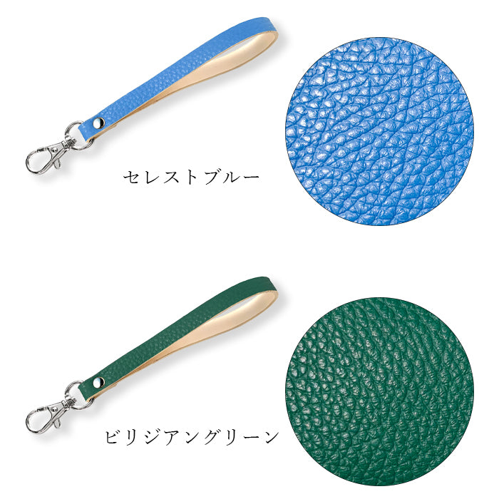 【Leo&Aoi公式ショップ】 ちょっとハイソ ナスカン付き ストラップ 本革 マルチストラップ 携帯ストラップ レザー 携帯 スマホ キーホルダー パスケース 定期入れ リストストラップ 革 牛革 手帳型 スマホケース スマホカバー 手帳型ケース 手帳型カバー 手帳ケース 落下防止 レディース メンズ 【安心の返品保証付き】