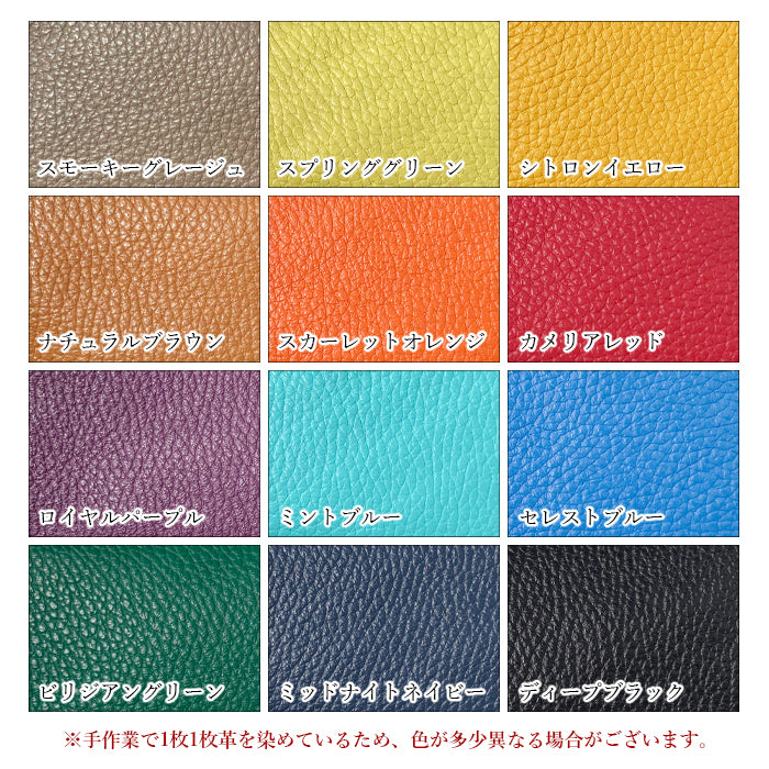 【Leo&Aoi公式ショップ】 ちょっとハイソ ナスカン付き ストラップ 本革 マルチストラップ 携帯ストラップ レザー 携帯 スマホ キーホルダー パスケース 定期入れ リストストラップ 革 牛革 手帳型 スマホケース スマホカバー 手帳型ケース 手帳型カバー 手帳ケース 落下防止 レディース メンズ 【安心の返品保証付き】