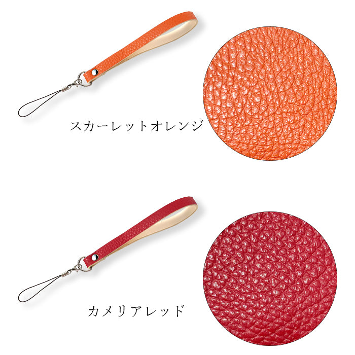 【Leo&Aoi公式ショップ】 ちょっとハイソ ストラップ 本革 マルチストラップ 携帯ストラップ レザー 携帯 スマホ キーホルダー パスケース 定期入れ リストストラップ 革 牛革 手帳型 スマホケース スマホカバー 手帳型ケース 手帳型カバー 落下防止 レディース メンズ 紐ストラップ 【安心の返品保証付き】