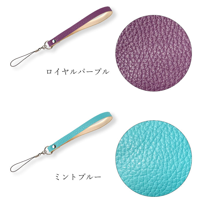 【Leo&Aoi公式ショップ】 ちょっとハイソ ストラップ 本革 マルチストラップ 携帯ストラップ レザー 携帯 スマホ キーホルダー パスケース 定期入れ リストストラップ 革 牛革 手帳型 スマホケース スマホカバー 手帳型ケース 手帳型カバー 落下防止 レディース メンズ 紐ストラップ 【安心の返品保証付き】