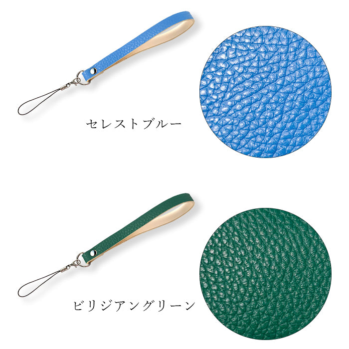 【Leo&Aoi公式ショップ】 ちょっとハイソ ストラップ 本革 マルチストラップ 携帯ストラップ レザー 携帯 スマホ キーホルダー パスケース 定期入れ リストストラップ 革 牛革 手帳型 スマホケース スマホカバー 手帳型ケース 手帳型カバー 落下防止 レディース メンズ 紐ストラップ 【安心の返品保証付き】