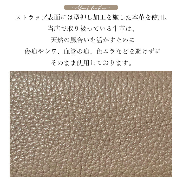 【Leo&Aoi公式ショップ】 ちょっとハイソ ストラップ 本革 マルチストラップ 携帯ストラップ レザー 携帯 スマホ キーホルダー パスケース 定期入れ リストストラップ 革 牛革 手帳型 スマホケース スマホカバー 手帳型ケース 手帳型カバー 落下防止 レディース メンズ 紐ストラップ 【安心の返品保証付き】
