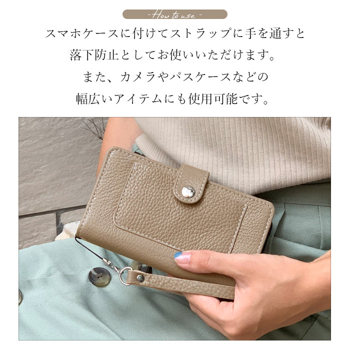 【Leo&Aoi公式ショップ】 ちょっとハイソ ストラップ 本革 マルチストラップ 携帯ストラップ レザー 携帯 スマホ キーホルダー パスケース 定期入れ リストストラップ 革 牛革 手帳型 スマホケース スマホカバー 手帳型ケース 手帳型カバー 落下防止 レディース メンズ 紐ストラップ 【安心の返品保証付き】