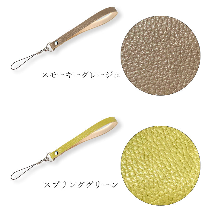 【Leo&Aoi公式ショップ】 ちょっとハイソ ストラップ 本革 マルチストラップ 携帯ストラップ レザー 携帯 スマホ キーホルダー パスケース 定期入れ リストストラップ 革 牛革 手帳型 スマホケース スマホカバー 手帳型ケース 手帳型カバー 落下防止 レディース メンズ 紐ストラップ 【安心の返品保証付き】