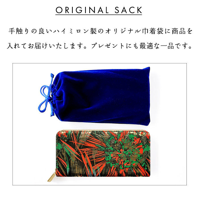 【Leo&Aoi公式ショップ】 長財布 西陣織 花火 ラウンド型長財布 財布 カード収納 和柄 和風 織物 伝統 【安心の返品保証付き】