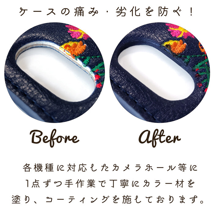 【Leo&Aoi公式ショップ】 かんたんスマホ4 A402ZT ケース カバー 手帳型 花刺繍 手帳型ケース 簡単スマホ スマホケース 【安心の返品保証付き】