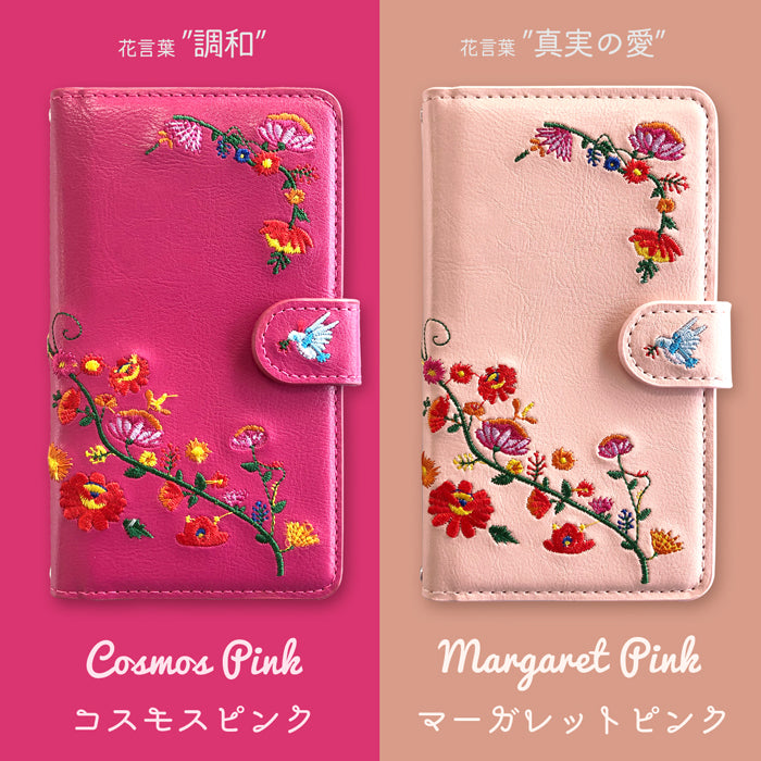 【Leo&Aoi公式ショップ】 BASIO active2 SHG12 ケース active SHG09 カバー 手帳型 花刺繍 手帳型ケース ベイシオ アクティブ 2 携帯ケース スマホケース 【安心の返品保証付き】