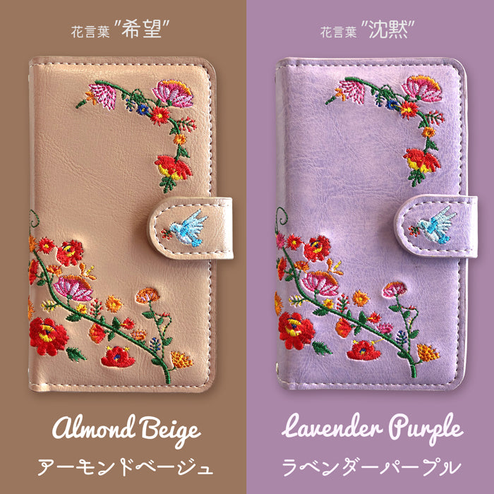 【Leo&Aoi公式ショップ】 arrows We2 F-52E FCG02 M07 A402FC ケース 花刺繍 手帳型ケース f52e アローズ ウィー スマホケース 【安心の返品保証付き】
