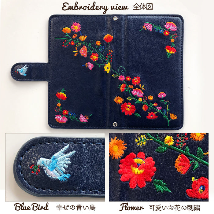 【Leo&Aoi公式ショップ】 arrows We2 F-52E FCG02 M07 A402FC ケース 花刺繍 手帳型ケース f52e アローズ ウィー スマホケース 【安心の返品保証付き】
