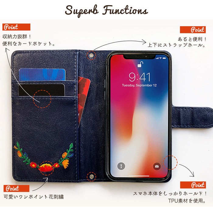 【Leo&Aoi公式ショップ】 arrows We2 F-52E FCG02 M07 A402FC ケース 花刺繍 手帳型ケース f52e アローズ ウィー スマホケース 【安心の返品保証付き】