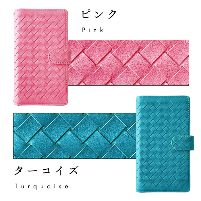 【Leo&Aoi公式ショップ】 AQUOS sense9 SH-53E SHG14 A405SH SH-M29 ケース カバー 手帳型 ハンドあり 編み込み 手帳型ケース sh53e shm29 スマホケース 【安心の返品保証付き】