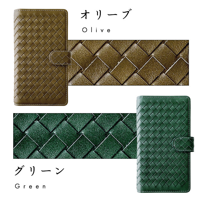 【Leo&Aoi公式ショップ】 XPERIA 5 V SO-53D SOG12 ケース XQ-DE44 カバー ハンドあり 編み込み 手帳型ケース so53d xqde44 エクスペリア スマホケース 【安心の返品保証付き】