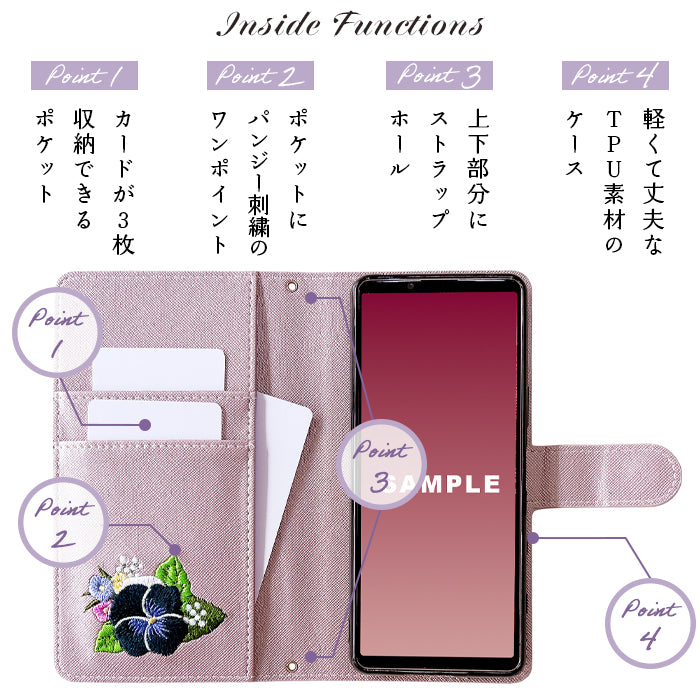 iPhone 16 plus iPhone16plus ケース カバー 手帳型 ハンドあり パンジー 刺繍 手帳型ケース アイフォン16プラス スマホケース