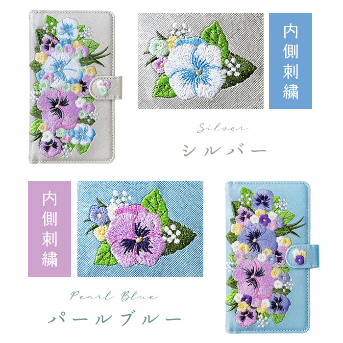 iPhone 16 plus iPhone16plus ケース カバー 手帳型 ハンドあり パンジー 刺繍 手帳型ケース アイフォン16プラス スマホケース