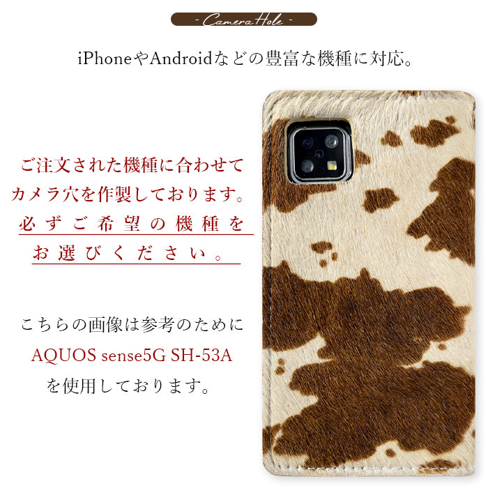 【Leo&Aoi公式ショップ】 本革 大人のハラコ スマホケース 手帳型ケース 100機種以上対応
