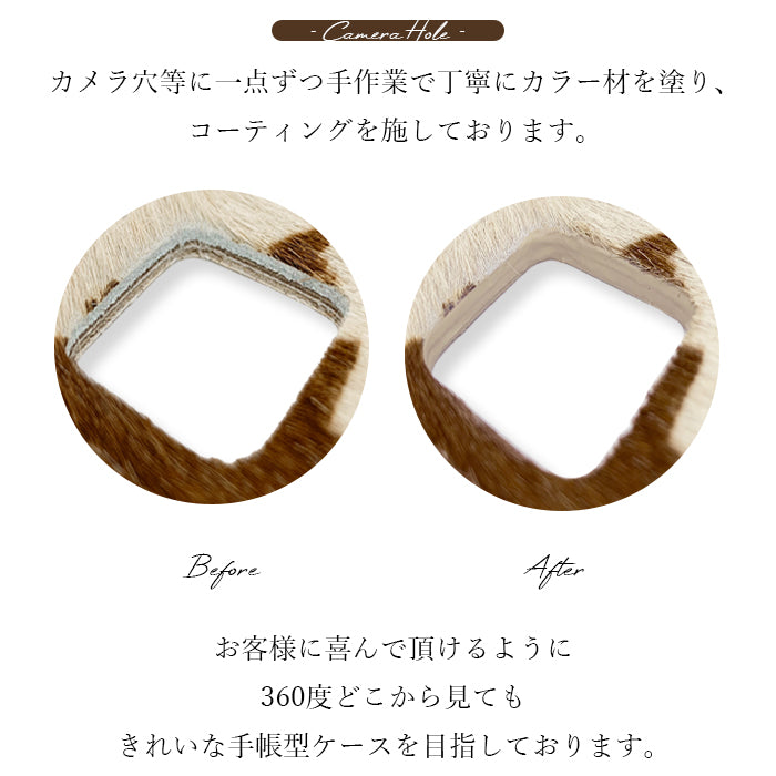 【Leo&Aoi公式ショップ】 本革 大人のハラコ スマホケース 手帳型ケース 100機種以上対応