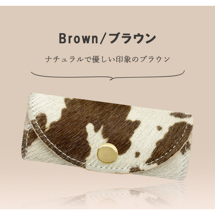 【Leo&Aoi公式ショップ】 大人のハラコ風 キーケース 4連 本革 スマートキー 三つ折り ハラコ風 牛革 レザー 鍵入れ 鍵 カギ 収納 スリム コンパクト キーホルダー 4連キーケース レディース メンズ アニマル柄 うし柄 【安心の返品保証付き】