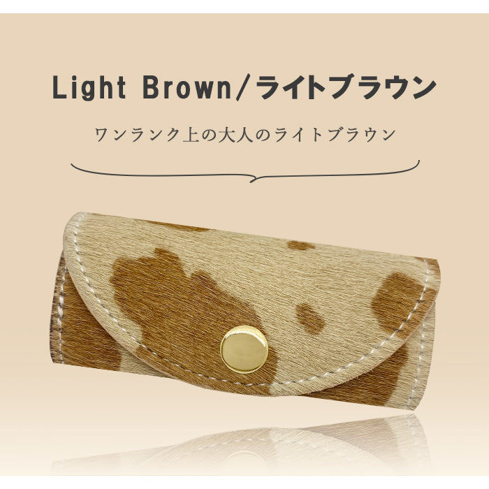 【Leo&Aoi公式ショップ】 大人のハラコ風 キーケース 4連 本革 スマートキー 三つ折り ハラコ風 牛革 レザー 鍵入れ 鍵 カギ 収納 スリム コンパクト キーホルダー 4連キーケース レディース メンズ アニマル柄 うし柄 【安心の返品保証付き】