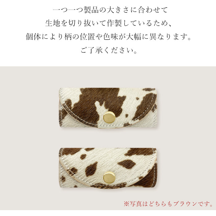 【Leo&Aoi公式ショップ】 大人のハラコ風 キーケース 4連 本革 スマートキー 三つ折り ハラコ風 牛革 レザー 鍵入れ 鍵 カギ 収納 スリム コンパクト キーホルダー 4連キーケース レディース メンズ アニマル柄 うし柄 【安心の返品保証付き】