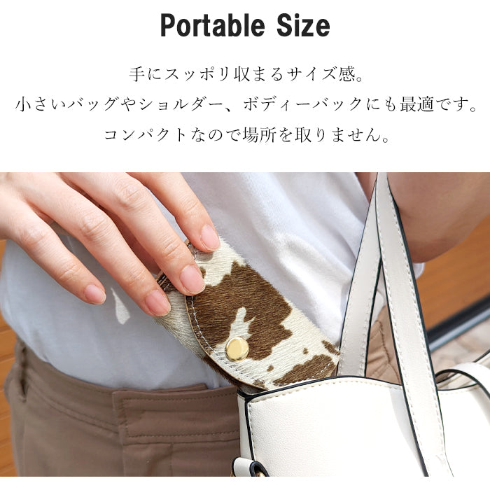 【Leo&Aoi公式ショップ】 大人のハラコ風 キーケース 4連 本革 スマートキー 三つ折り ハラコ風 牛革 レザー 鍵入れ 鍵 カギ 収納 スリム コンパクト キーホルダー 4連キーケース レディース メンズ アニマル柄 うし柄 【安心の返品保証付き】