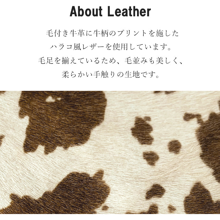 【Leo&Aoi公式ショップ】 大人のハラコ風 キーケース 4連 本革 スマートキー 三つ折り ハラコ風 牛革 レザー 鍵入れ 鍵 カギ 収納 スリム コンパクト キーホルダー 4連キーケース レディース メンズ アニマル柄 うし柄 【安心の返品保証付き】